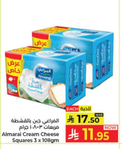 ALMARAI Cream Cheese available at Kabayan Hypermarket in KSA, Saudi Arabia, Saudi - Jeddah