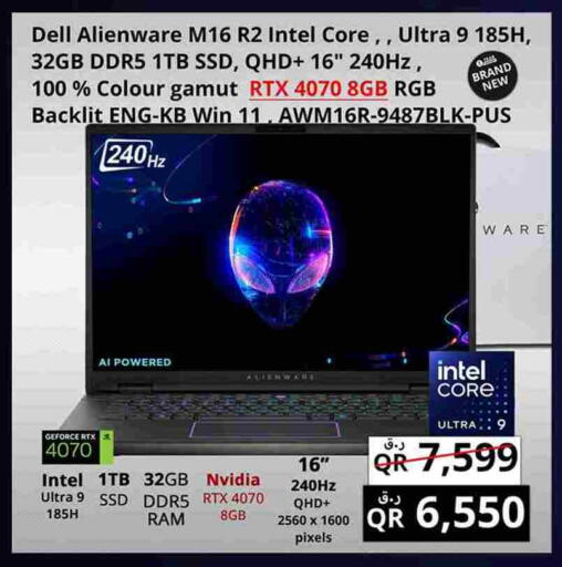 ديل available at برستيج كمبيوتر in قطر - أم صلال