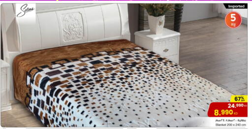 available at مركز سلطان in الكويت - محافظة الأحمدي