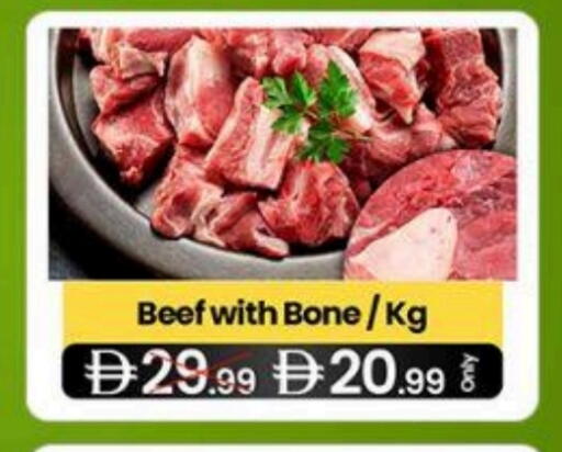 حم بقرى available at سوبر ماركت سلة النخبة ذ.م.م. in الإمارات العربية المتحدة , الامارات - الشارقة / عجمان