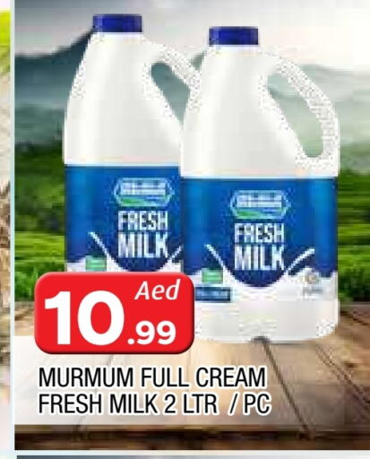 أرز لزج available at المدينة in الإمارات العربية المتحدة , الامارات - الشارقة / عجمان