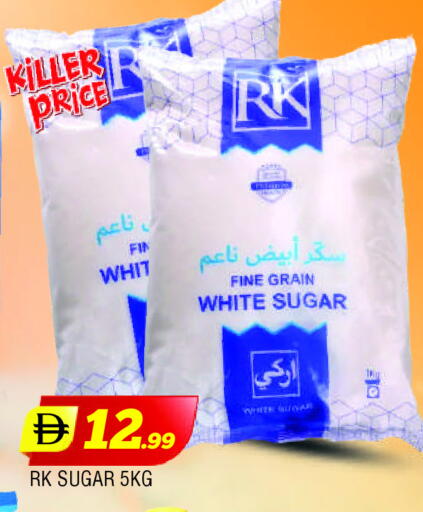 آر كي  available at المدينة in الإمارات العربية المتحدة , الامارات - الشارقة / عجمان