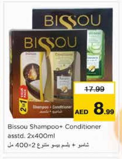 Shampoo / Conditioner available at Nesto Hypermarket in UAE - Sharjah / Ajman