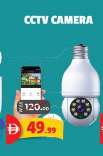 available at اكسبرس المدينة هايبرماركت in الإمارات العربية المتحدة , الامارات - أبو ظبي