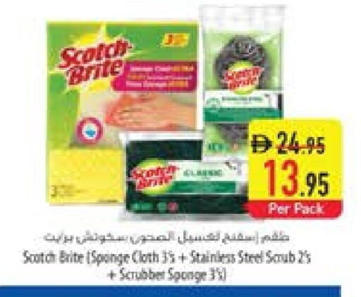 available at Safeer Market in UAE - Umm al Quwain