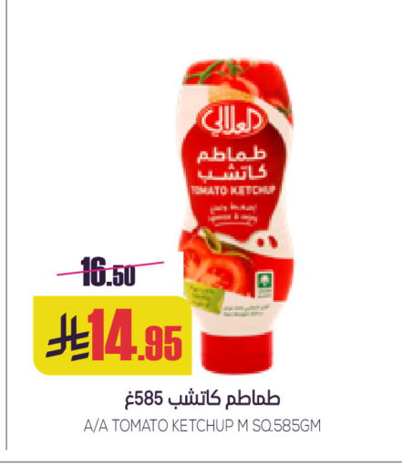 AL ALALI Tomato Ketchup available at Sapt in KSA, Saudi Arabia, Saudi - Buraidah