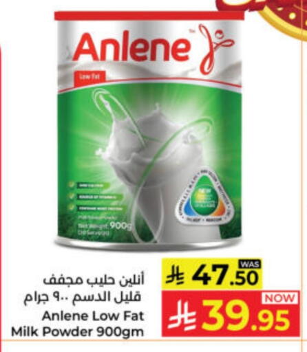 Milk Powder available at Kabayan Hypermarket in KSA, Saudi Arabia, Saudi - Yanbu