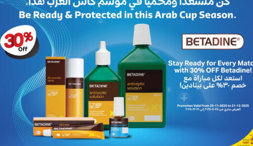 available at Al Meera in Qatar - Al Khor
