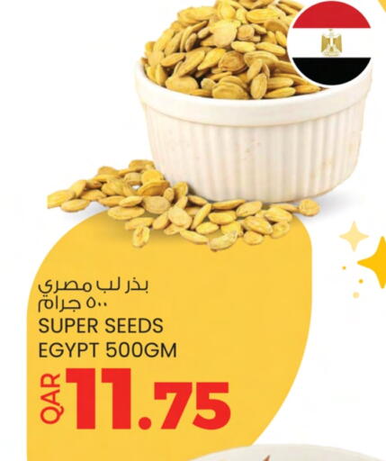 available at Ansar Gallery in Qatar - Al Shamal