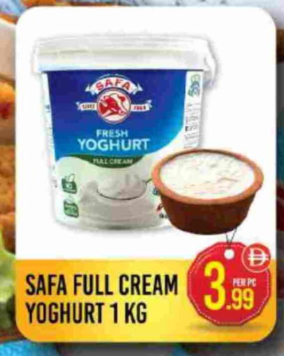 سافا available at دريم لاند in الإمارات العربية المتحدة , الامارات - دبي