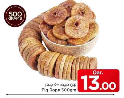 Fig available at Mark & Save  in Qatar - Al-Shahaniya