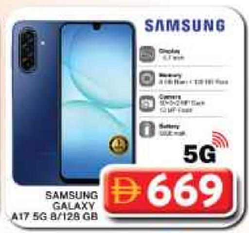 سامسونج available at جراند هايبر ماركت in الإمارات العربية المتحدة , الامارات - دبي