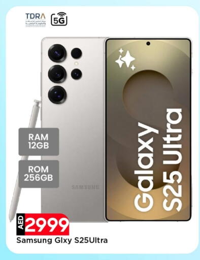 سامسونج available at مارك & سيف in الإمارات العربية المتحدة , الامارات - الشارقة / عجمان