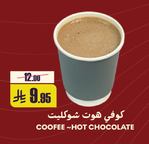 available at سبت in مملكة العربية السعودية, السعودية, سعودية - بريدة