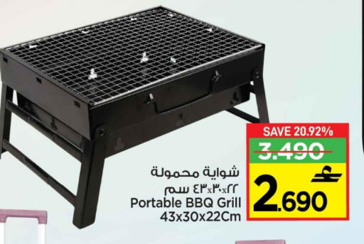 available at مارك & سايف in عُمان - مسقط‎