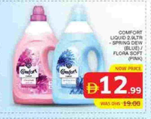 كومفورت منعم available at الامارات السبع سوبر ماركت in الإمارات العربية المتحدة , الامارات - أبو ظبي