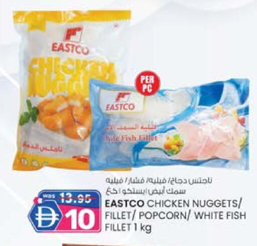 available at صفا اكسبريس سوبرماركت in الإمارات العربية المتحدة , الامارات - أبو ظبي