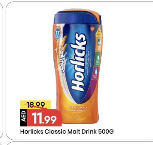 available at مارك & سيف in الإمارات العربية المتحدة , الامارات - الشارقة / عجمان