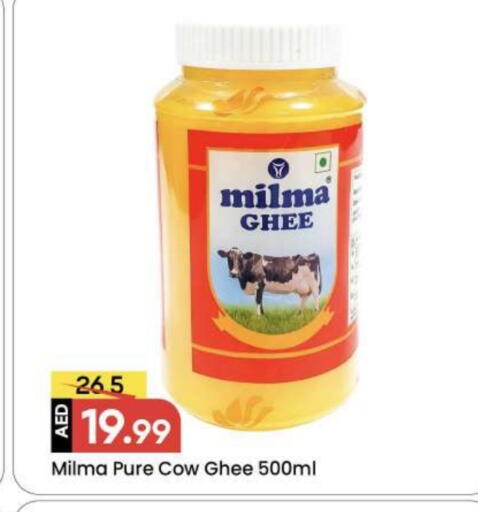 Ghee available at Mark & Save in UAE - Dubai