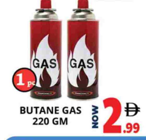 available at اكسبرس المدينة هايبرماركت in الإمارات العربية المتحدة , الامارات - أبو ظبي