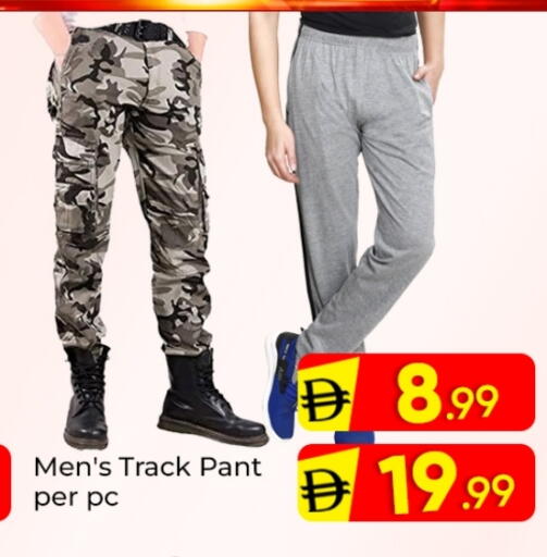 available at مبارك هايبرماركت الشارقة in الإمارات العربية المتحدة , الامارات - الشارقة / عجمان