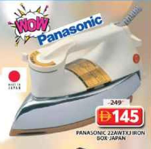 باناسونيك مكواة available at جراند هايبر ماركت in الإمارات العربية المتحدة , الامارات - الشارقة / عجمان