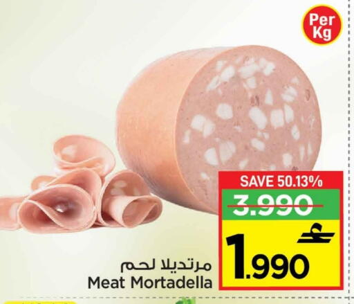 available at مارك & سايف in عُمان - مسقط‎