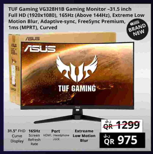 available at برستيج كمبيوتر in قطر - الوكرة