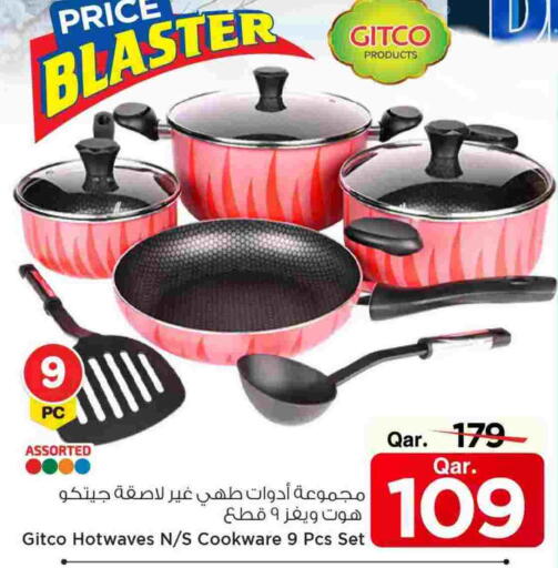 available at Mark & Save  in Qatar - Al Shamal