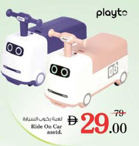 available at Nesto Hypermarket in UAE - Sharjah / Ajman