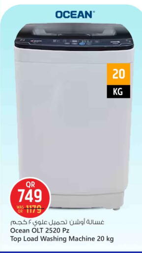 Washing Machine available at Safari Hypermarket in Qatar - Al Shamal