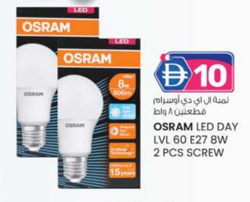 available at Al Safa in UAE - Al Ain