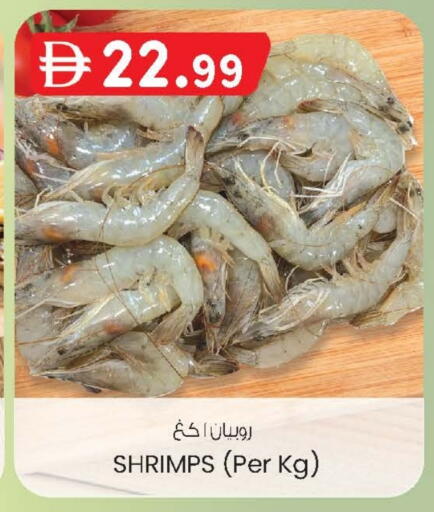 available at Safa Hyper in UAE - Al Ain