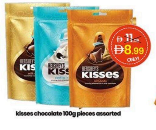 available at سوبر ماركت سلة النخبة ذ.م.م. in الإمارات العربية المتحدة , الامارات - الشارقة / عجمان