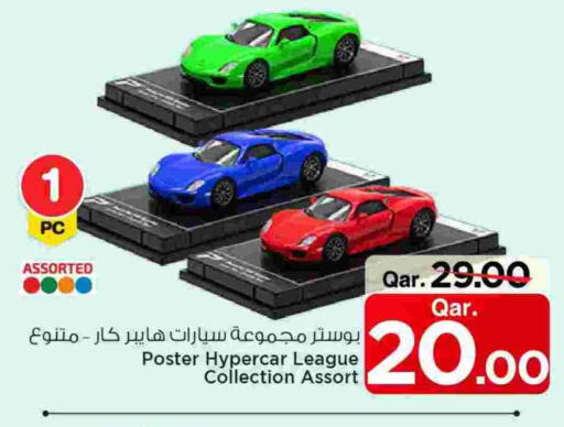 available at مارك & سيف in قطر - أم صلال