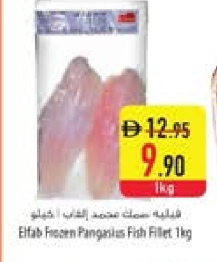 available at السفير ماركت in الإمارات العربية المتحدة , الامارات - أبو ظبي