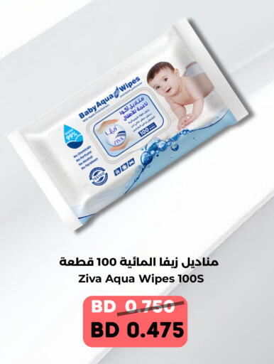 Apple available at Ruyan Market in Bahrain