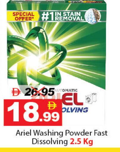 أريال منظف available at ديزرت فريش ماركت in الإمارات العربية المتحدة , الامارات - أبو ظبي
