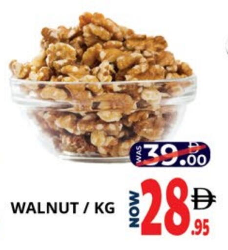 available at اكسبرس المدينة هايبرماركت in الإمارات العربية المتحدة , الامارات - أبو ظبي