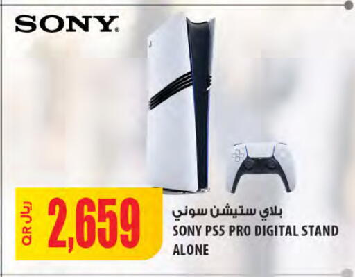 SONY available at Al Meera in Qatar - Al Rayyan