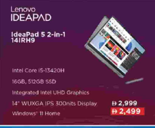 لينوفو available at لولو هايبرماركت in الإمارات العربية المتحدة , الامارات - ٱلْعَيْن‎