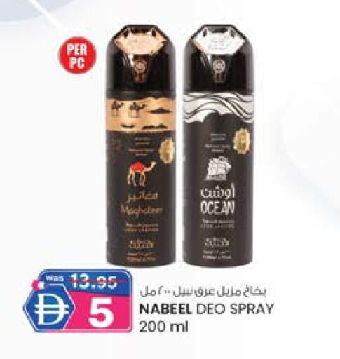 available at ك. الم. للتجارة in الإمارات العربية المتحدة , الامارات - أبو ظبي