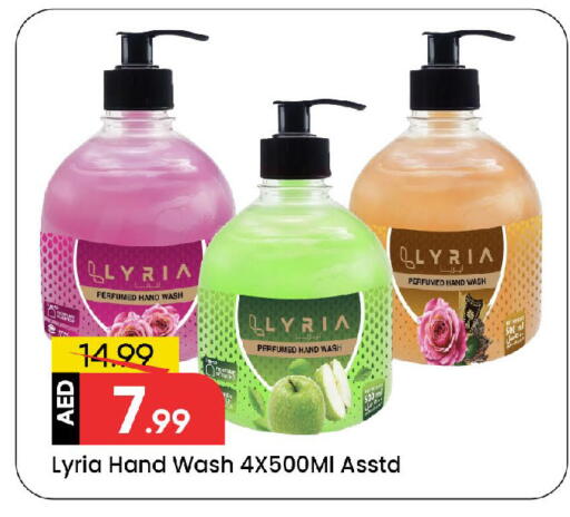 available at مارك & سيف in الإمارات العربية المتحدة , الامارات - الشارقة / عجمان