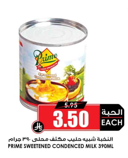 Condensed Milk available at Prime Supermarket in KSA, Saudi Arabia, Saudi - Arar