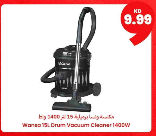 available at توصيل  in الكويت - محافظة الجهراء