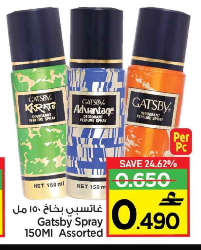 available at MARK & SAVE in Oman - Muscat