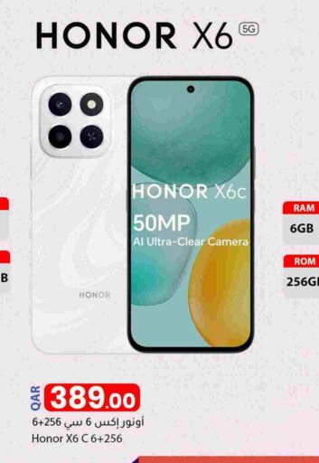 هونر available at دانا ماركت in قطر - الوكرة