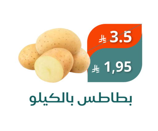 بطاطا from Saudi Arabia available at سعودى ماركت in مملكة العربية السعودية, السعودية, سعودية - مكة المكرمة