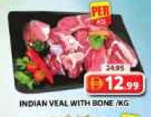 available at جراند هايبر ماركت in الإمارات العربية المتحدة , الامارات - الشارقة / عجمان