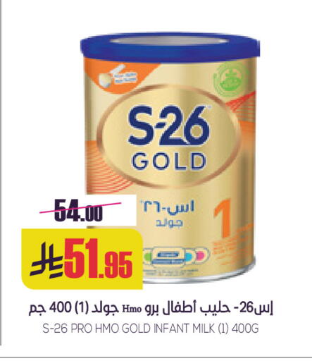 available at سبت in مملكة العربية السعودية, السعودية, سعودية - بريدة